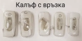 Калъф за Nokia 8210,8310,6820,7610,6310,6210,6630,6600,Siemens ST55,MC60,C62,A60,C65,K750,T100,T630, снимка 12