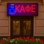 LED рекламни табели, снимка 2