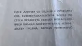 Оригинален Царски албум 1940 , снимка 8