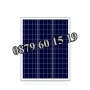 Комплект соларен панел 50W с контролер 10А за електропастир, снимка 2