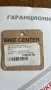 ВЕЛОСИПЕД 29 SPECIALIZED CHISEL HT MAROON WHT, снимка 17
