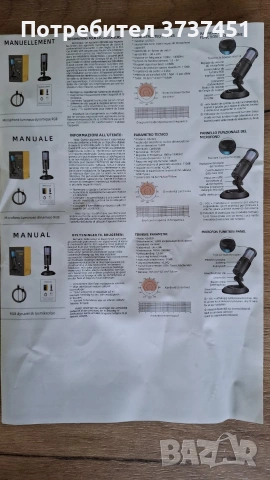 USB микрофон със стойка, снимка 11 - Микрофони - 55140192