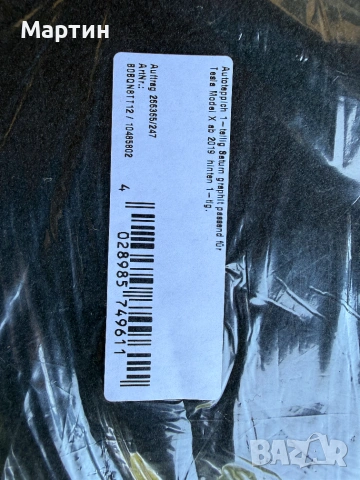PETEX Задни стелки за Tesla Model X (5YJX) (2019-2026), снимка 2 - Аксесоари и консумативи - 55092279