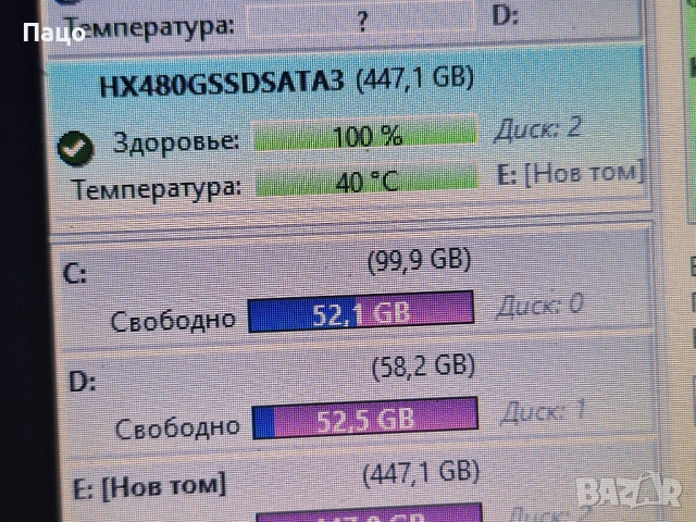 480GB SATA III 2.5" Internal Solid  SSD /тестван само на  5 часа е/, снимка 5 - Твърди дискове - 54749677