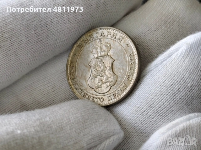 Българска монета 20 стотинки 1913 г, снимка 7 - Нумизматика и бонистика - 54500992