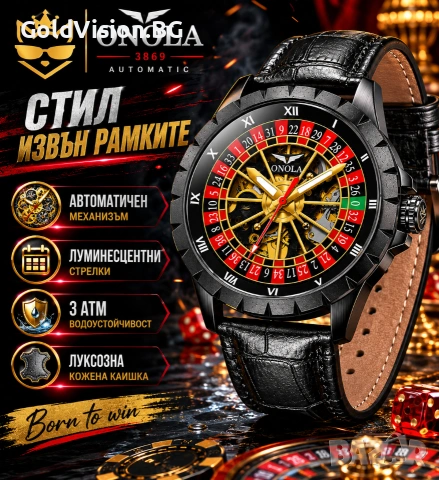 ONOLA 3869 Roulette Automatic – луксозен механичен часовник, снимка 2 - Мъжки - 55191516