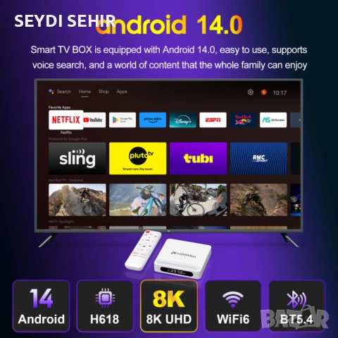 H96 Max H618 Plus Android 14.0 Allwinner H618 RAM-4GB, ROM-128GB HDR 8K Wifi6 Voice Assistant Media, снимка 3 - Приемници и антени - 53955559