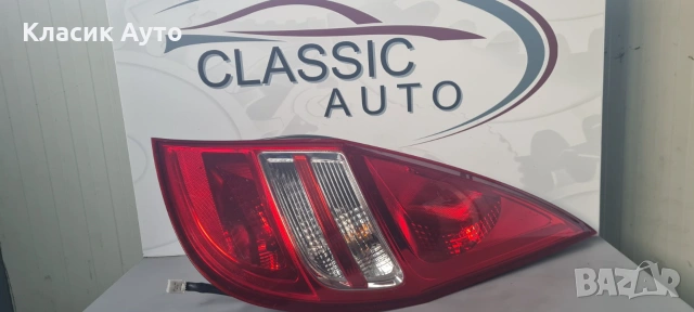 Стоп Hyundai i30 2009г.