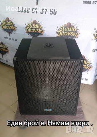 Активен бас 18-ка., снимка 2 - Тонколони - 54017665