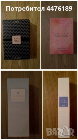 Козметични продукти AVON, снимка 17 - Комплекти и лотове - 52742742