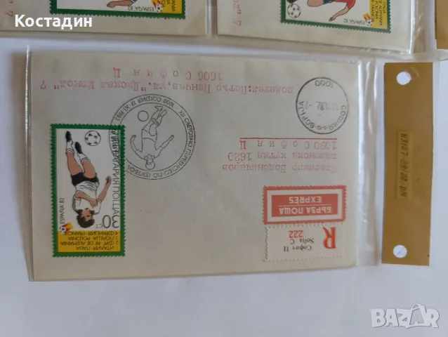 Пощенски пликове България 7, снимка 9 - Филателия - 55529731