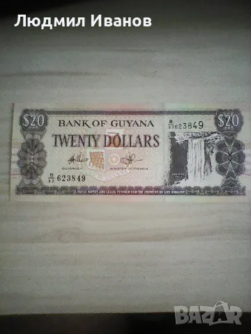 Гаяна Гвияна 20 долара UNC
