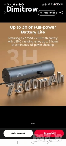 led фенер фотографски 10w, снимка 5 - Лед осветление - 54546370