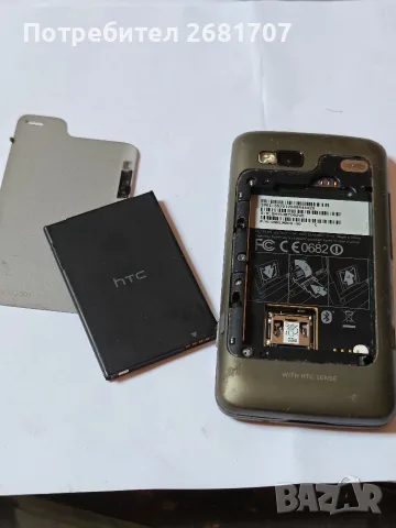 телефон HTC Desire Z , снимка 5 - HTC - 55565138
