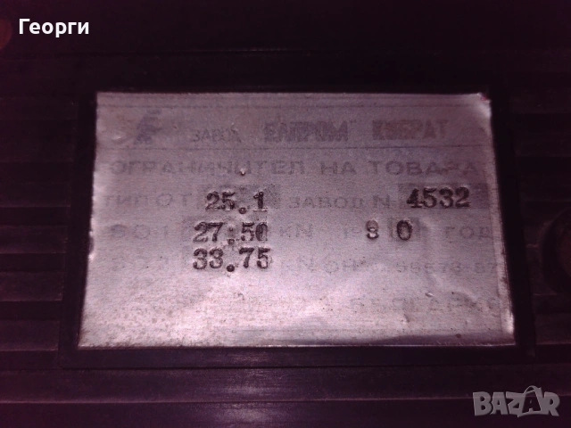 Ограничител на товара, снимка 11 - Други машини и части - 54000643