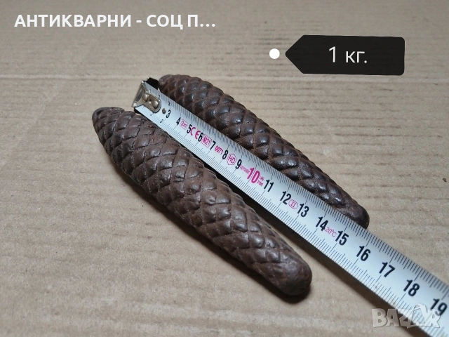 Комплект Стари Соц Тежести За Ретро Стенен Руски Часовник Маяк Кукувица. / НОМЕР 614., снимка 4 - Антикварни и старинни предмети - 55281561