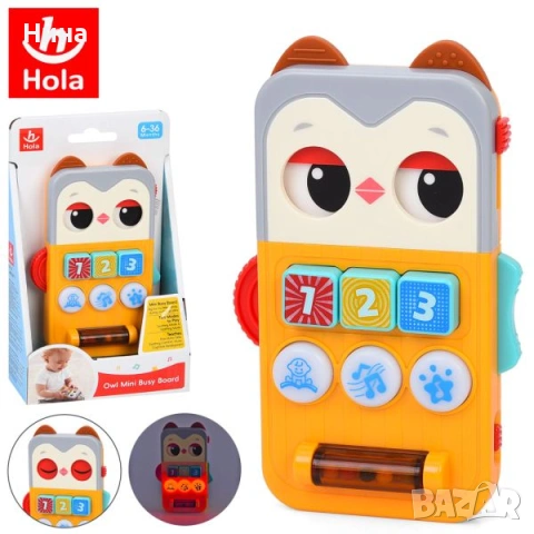 Интерактивна играчка тип „busy board" под формата на телефонче Бухал, Монтесори , снимка 4 - Образователни игри - 54666725