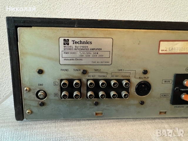 TECHNICS SU 7100K УСИЛВАТЕЛ ЗА РЕМОНТ , снимка 7 - Ресийвъри, усилватели, смесителни пултове - 54754156