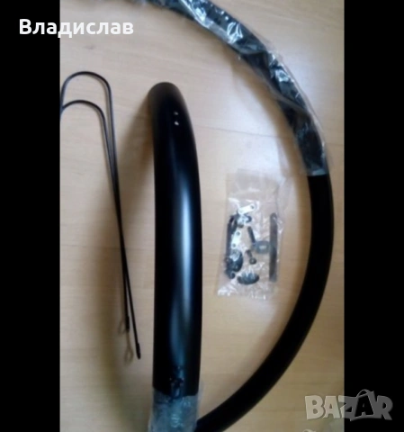 Продавам калници 20 велосипед