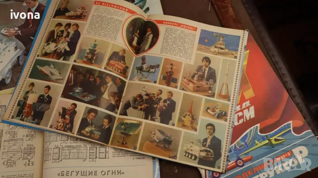 Списания "Млад конструктор", снимка 7 - Списания и комикси - 55554863