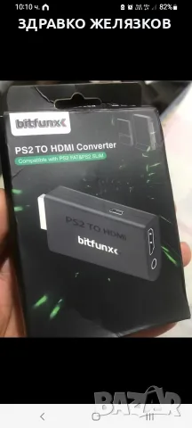 Playstation 2 slim , снимка 2 - PlayStation конзоли - 52585959