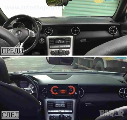 Мултимедия за Mercedes SLK R172 2011-2012 - NTG4 - 12.3", снимка 2 - Аксесоари и консумативи - 54970435