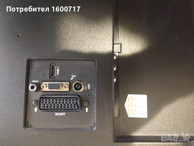 Телевизор HORIZON 32 inch, снимка 6 - Телевизори - 54481137