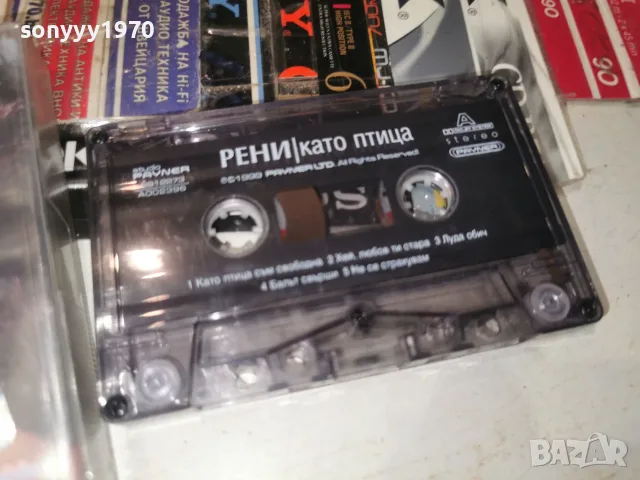 РЕНИ-ORIGINAL 2607261051H2E7R, снимка 2 - Аудио касети - 55420003
