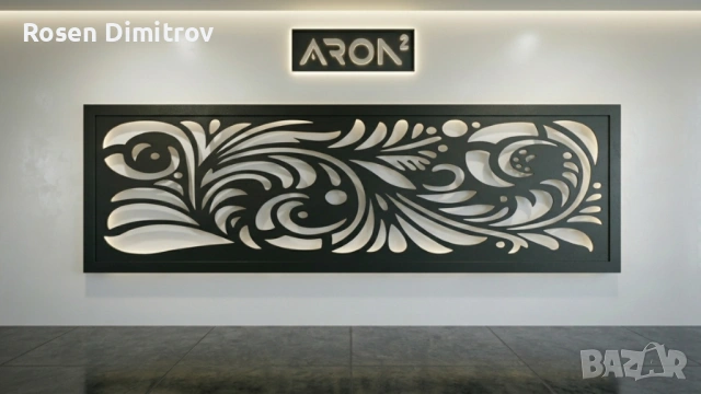 Оградни пана от високо качество, снимка 6 - Пана - 54084511