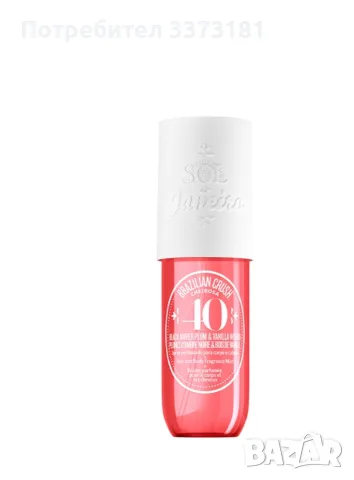 Спрей Sol de Janeiro Nr 40, 30 ml, снимка 2 - Дамски парфюми - 55565485