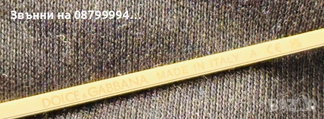 Диоптрични очила Dolce & Gabana 1363, снимка 5 - Слънчеви и диоптрични очила - 55641055