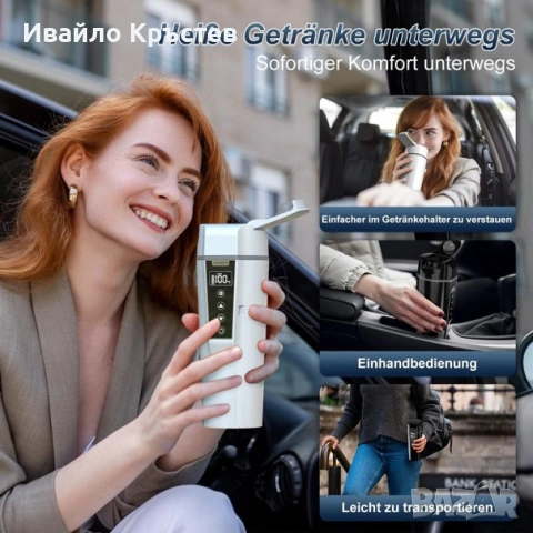 12V/24V автомобилен пътнически чайник 450 мл преносим електрически чайник от неръждаема стомана , снимка 4 - Кани - 55065708