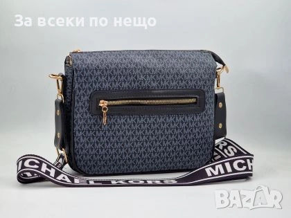 Michael Kors Дамска Кожена Чанта С Три Отделения Код malkite-AKL 32824