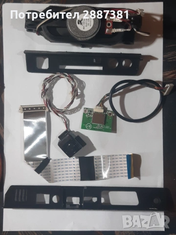 Skyworth 32E2000S на части  5844-JUE200-0P00, снимка 5 - Части и Платки - 54690827