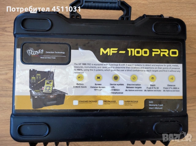 Металдетектор MF 1100 Pro, снимка 7 - Друга електроника - 54483907