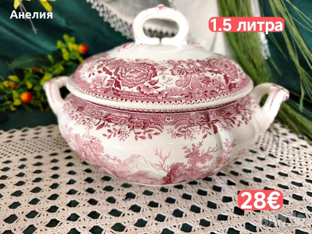 Vileroy & boch Burgenland много неща , снимка 4 - Чинии - 55133538