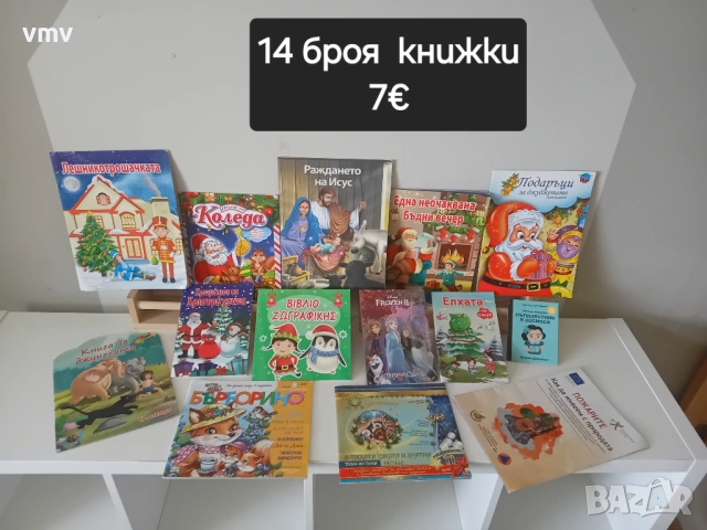 Детско обзавеждане , снимка 8 - Мебели за детската стая - 54832209