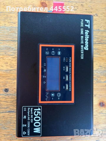 Продавам инвертор 1500W 12V към 220V с LCD дисплей, снимка 2 - Аксесоари и консумативи - 55202032