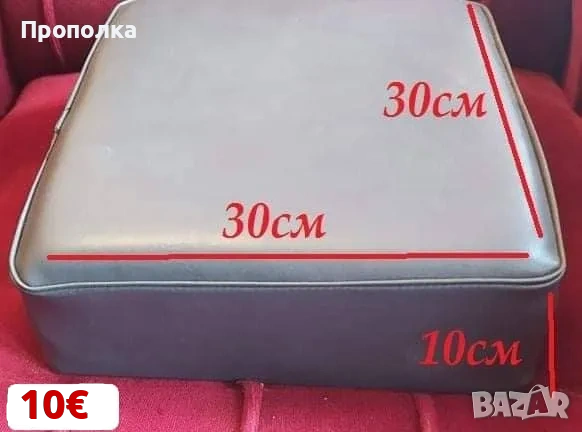 Тапицирани, седалки, облегалки за столове и табуретки , снимка 3 - Други стоки за дома - 48072001