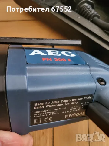 Перфоратор AEG PN200E SDS, снимка 4 - Перфоратори - 55456845