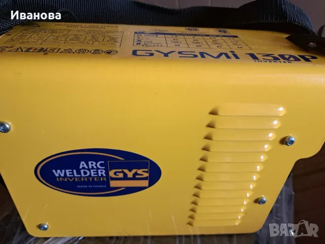 Инверторен електрожен GYS GYSMI 130P, снимка 7 - Други инструменти - 55397691