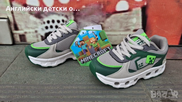 Английски детски маратонки-MARVEL, снимка 7 - Детски маратонки - 54196897