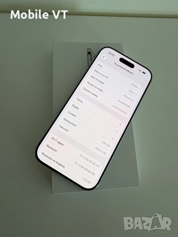 НОВ! iPhone Air 256GB Cloud White Гаранция!, снимка 6 - Apple iPhone - 55314973
