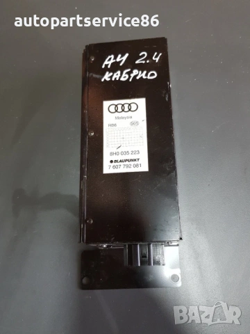 Усилвател амплификатор Blaupunkt за Audi A4 B6 2.4 V6 (2003) 7607792081 8H0035223