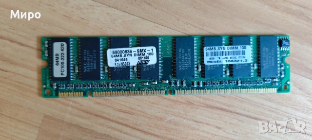 Ram памет за настолен компютър SD-RAM, снимка 3 - RAM памет - 54682135