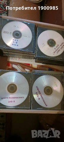 ДВД-Р дискове с руски филми и сериали на руски дублаж, снимка 10 - DVD филми - 55263017