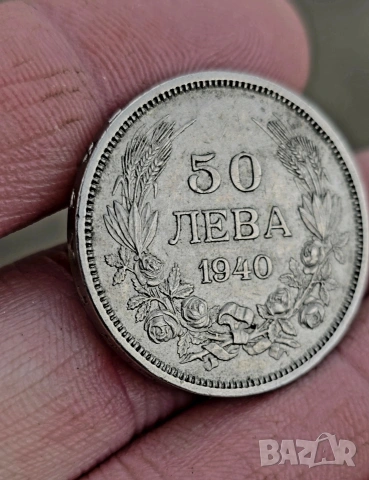 50 лева 1940г България , снимка 5 - Нумизматика и бонистика - 54509186