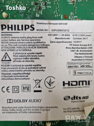 PHILIPS 43PUS6412/12 715G8579-M01-B00-005Y  715G8620-P01-000-002S 6870C-0552A TPT430U3-EQYSHM.G , снимка 4 - Части и Платки - 54454291