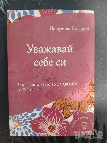 Книги, снимка 5 - Други - 54682562