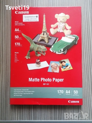 Фотографска хартия Canon MP-101 Matte A4 за мастиленоструйни принтери